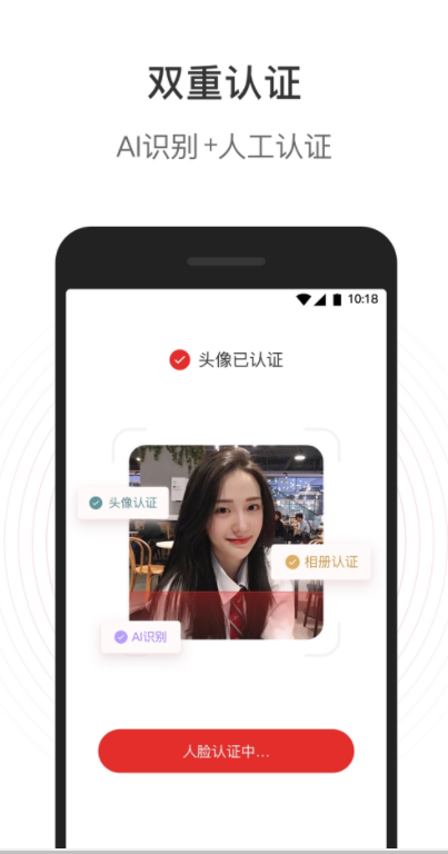 甜心世界APP官方版V1.7.4