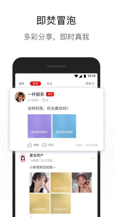 甜心世界APP官方版V1.7.4