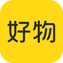 好物app下载-好物安卓手机版 v1.0.13