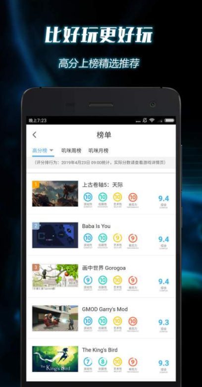 叽咪叽咪安卓版APPv0.2.81 