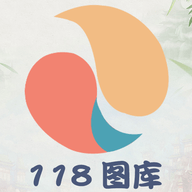 118图库彩图安卓版下载-118图库彩图免费最新版 v1.10