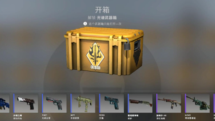 csgo最新的箱子掉落机制是什么-箱子掉落机制介绍2023