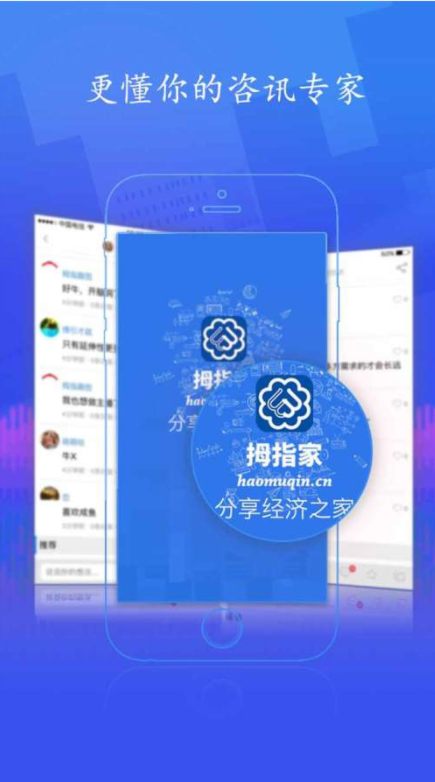 拇指家APP最新版V0.0.27