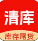 清库网库存尾货批发官方版APP v1.7.1