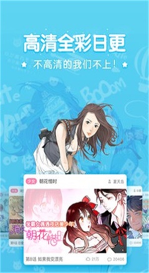 吹雪漫画之家安卓版最新版