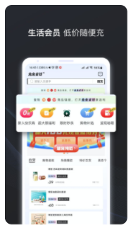 兔兔省钱APP最新版v1.0.0