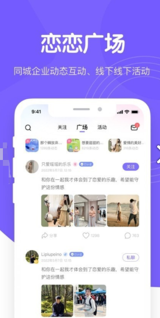 万千幸福官方版APPv1.0.10