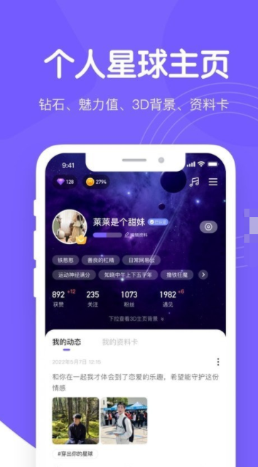 万千幸福官方版APPv1.0.10