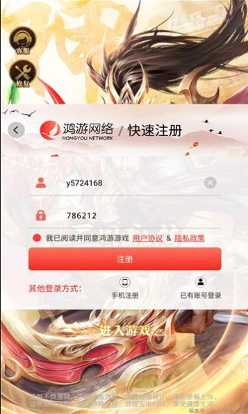 三国霸仙传手游最新内购版