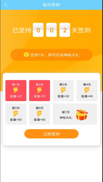 兼职矿工最新版APP v1.1.6