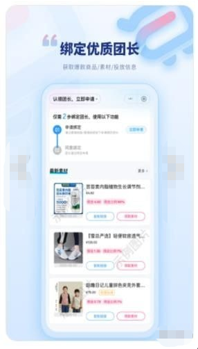 爱优选商城APP安卓版v1.0.0