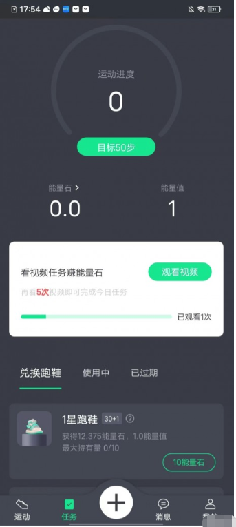 欣动安卓版APP v1.0.1