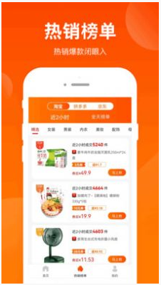 采购联盟官方正版APP v1.0.1