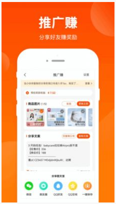 采购联盟官方正版APP v1.0.1