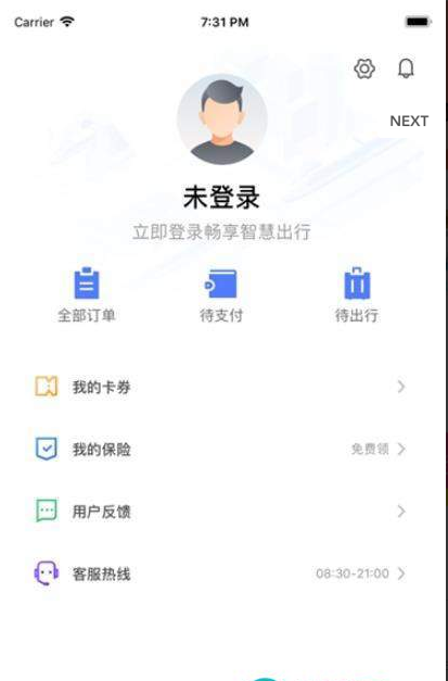 国铁商城APP最新官方正版v1.0.0