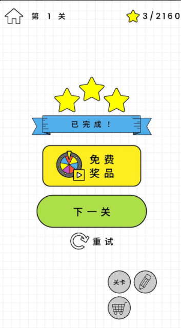 烧脑我最行游戏最新版