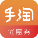 手淘优惠券手机版最新版-手淘优惠券app下载v1.0.97