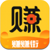 赚赚街APP官方版apk下载-赚赚街APP官方版v1.0.1官网下载