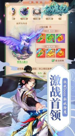 仙魔纪九宵云上手游最新版