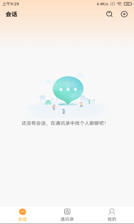 坤米APP最新版v5.0.2