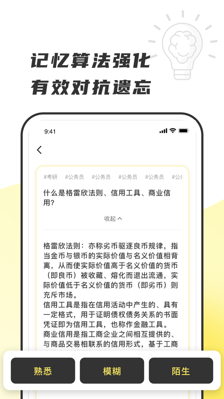 乐其爱念念卡手机版最新版