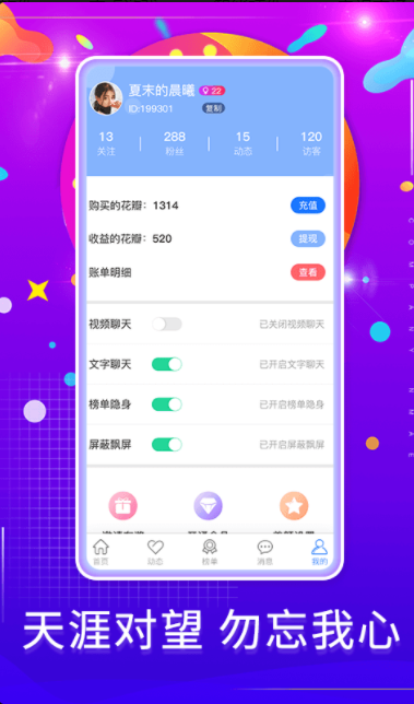 勿忘我官方最新版v1.0.0 