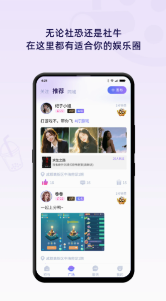 初与APP官方版v3.1.0