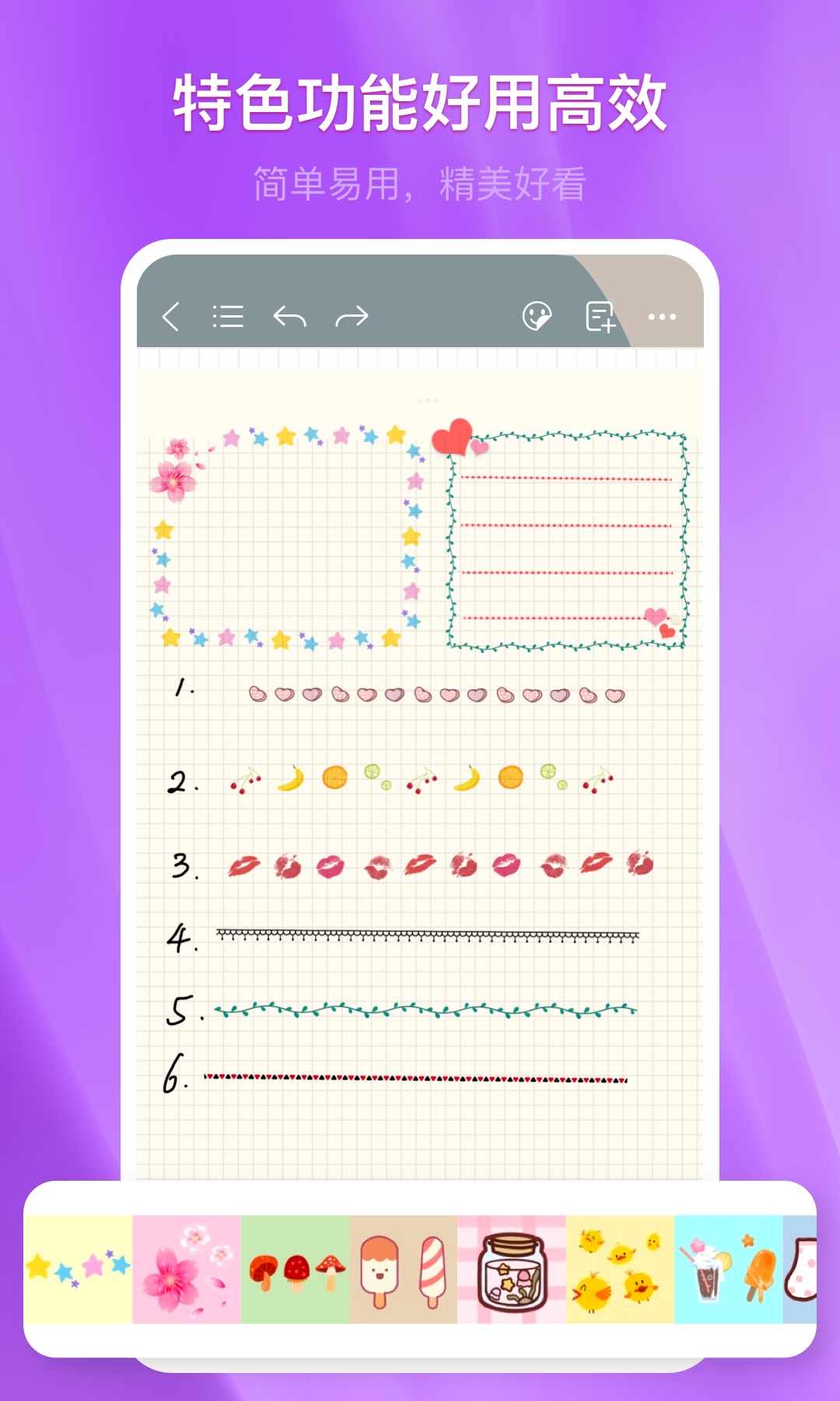 千本笔记app最新版安卓版