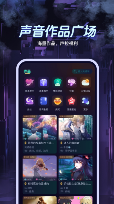 戏精鸭软件APP v3.2.0