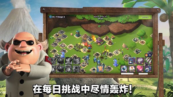 海岛奇兵百度版最新版