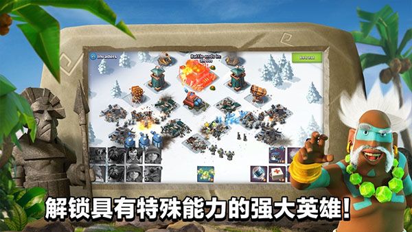 海岛奇兵百度版最新版