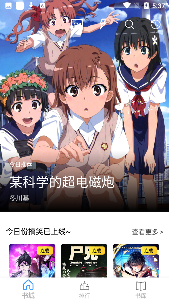 Cain漫画高清版免费版