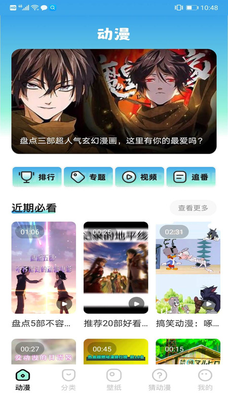 天堂漫画板免费版高清版