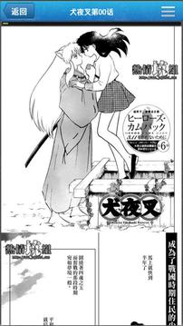 麦酷漫画免费完整版