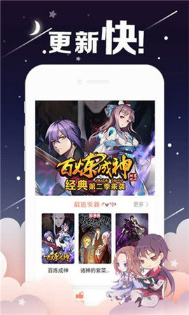 油条漫画免费版无限金币版