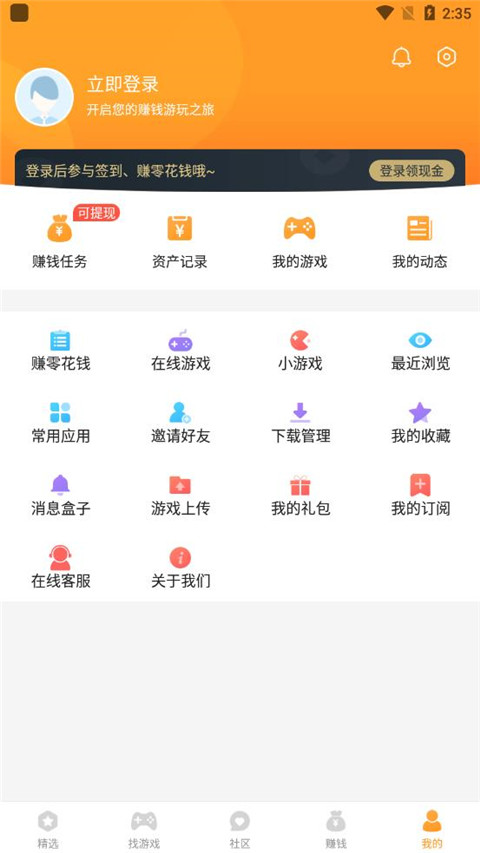 乐乐游戏修改版免费版