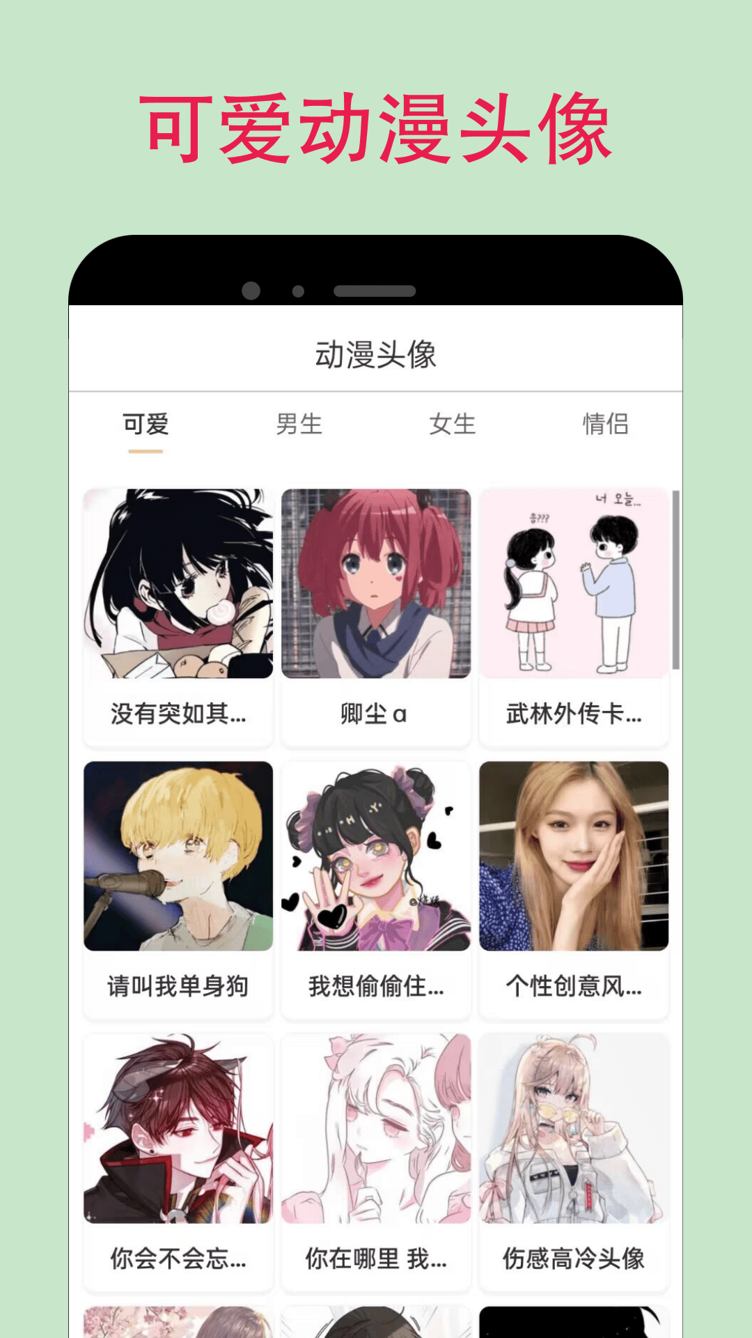 漫蛙漫画免费版最新版