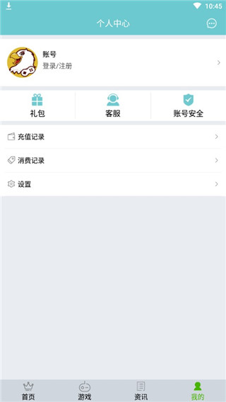游戏鹰最新版手机版