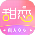 甜恋安卓版最新版-甜恋app下载v1.0.0