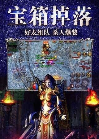 冰雪泡点传奇无任务高爆版