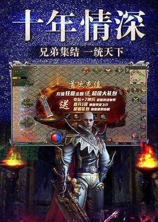 冰雪泡点传奇无任务高爆版