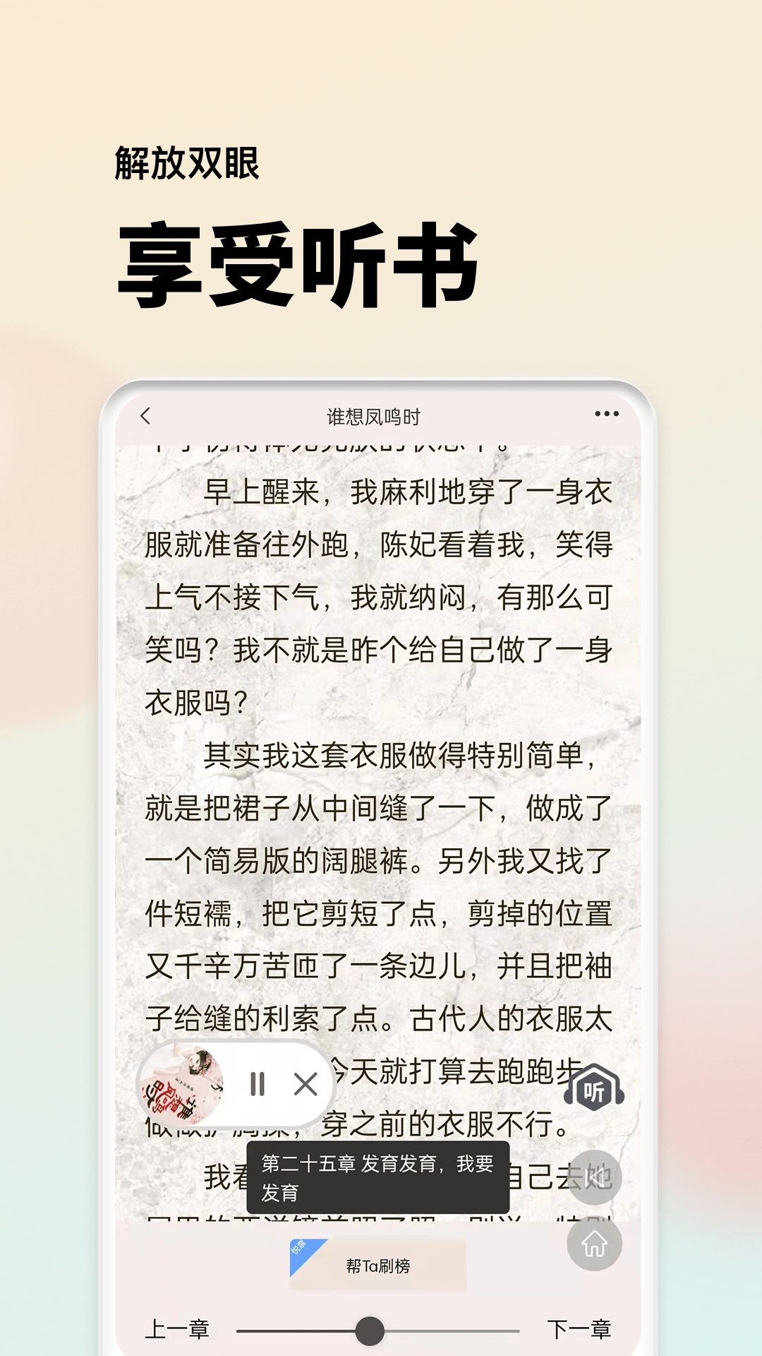 云悦互动文学手机版安卓版