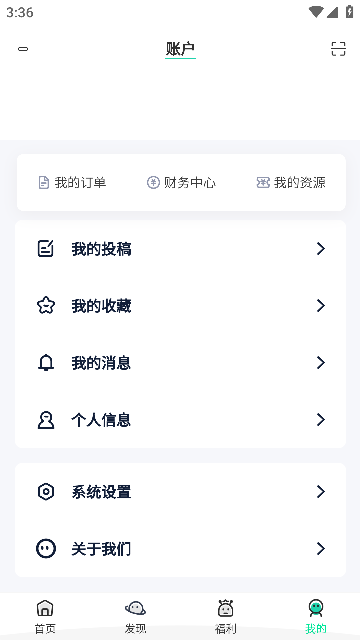 舜舜游戏盒免费版安卓版