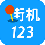 街机123免费版最新版-街机123游戏盒下载v3.1.6