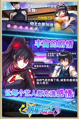 明星梦工厂修改版无限钻石版