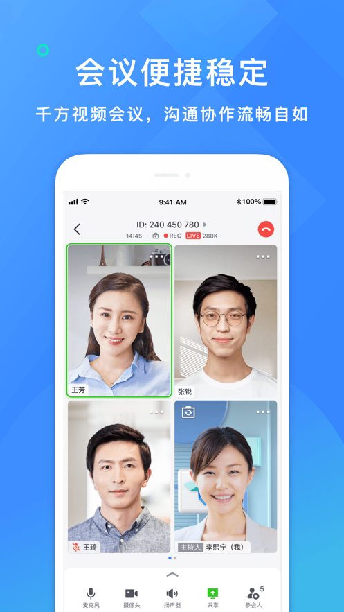 飞书app