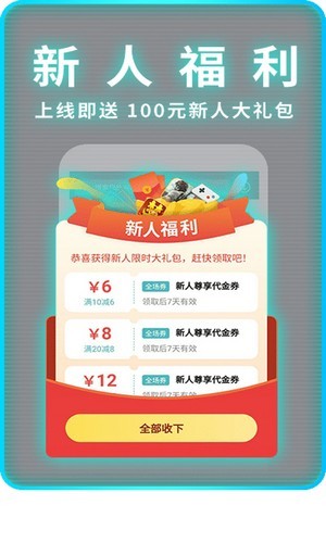 一元手游平台app最新版2023