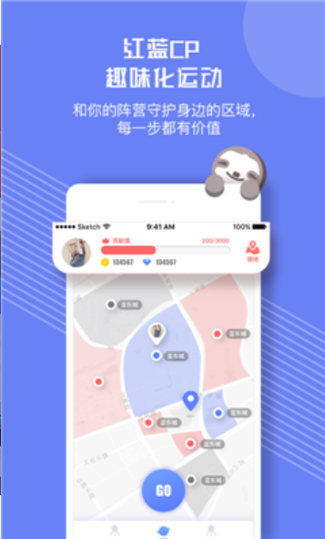 别动app