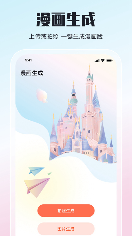 嗷呜动漫app