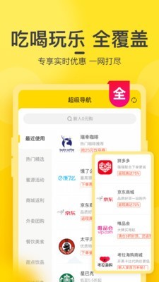 蜜源app